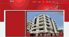 Desktop Screenshot of isfahannovin.com